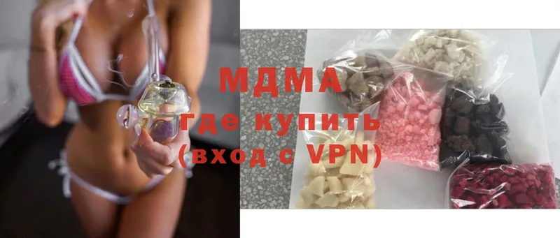 MDMA VHQ  Светогорск 