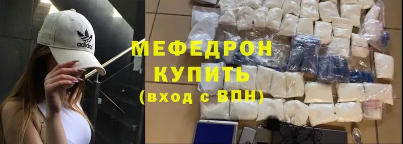 omg ТОР  Светогорск  Мефедрон mephedrone 